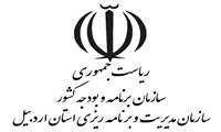 راه اندازی 7 ایستگاه تعیین موقعیت ماهواره ای در اردبیل